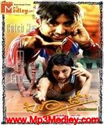 Jooth 2003 song download